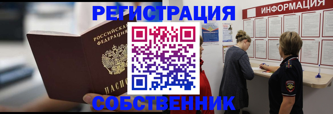 регистрация для дет. сада в Лихославле