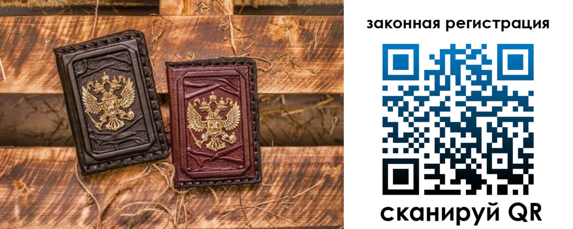временная прописка в Лихославле
